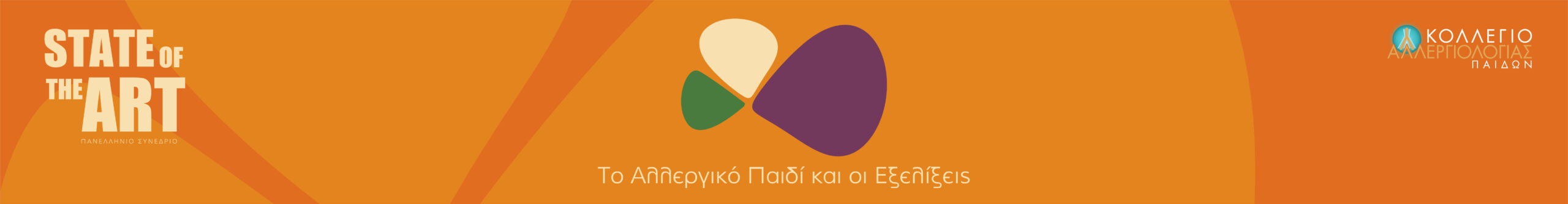 state 2560×334